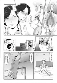 COMIC Megastore Alpha 2013-09