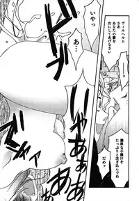 [Silhouette Sakura] Kuzuzakura