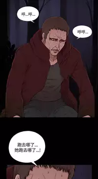 Puppet Mary 傀儡玛莉 ch.1-2 (chinese)