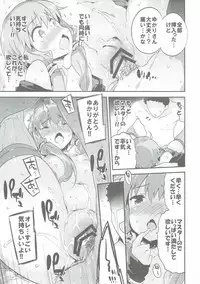 [Dr.VERMILION (Petenshi)] Voiceroid Plus@Yuzuki Yukari (VOCALOID)