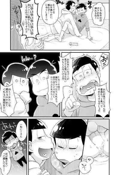 [CRAZYPIG777 (Tonkatsu)] Mondaiji loves H things (Osomatsu-San)