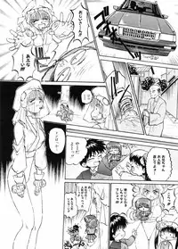 [Akahira Kirin] Biteikotsu no Tsubo