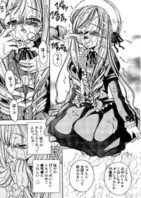 [Anthology] Love Chara Taizen No. 11 (Various)