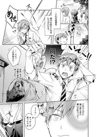 COMIC ExE 08 [Digital]