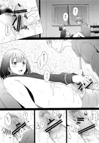 (COMIC1☆6) [Kohakutei (Sakai Hamachi)] NeNe (Love Plus)