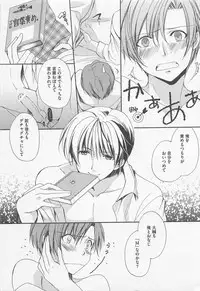 [Yama Bicco] Oshiete Oniwaban