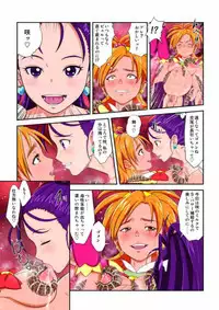 shock触ブリギュア４