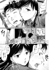 COMIC Kairakuten 2016-12