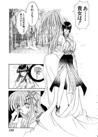 [Anthology] Girl's Parade 2000 6 (Various)