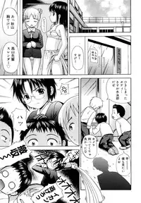 [Nendo.] Megane de H de Konamaiki!