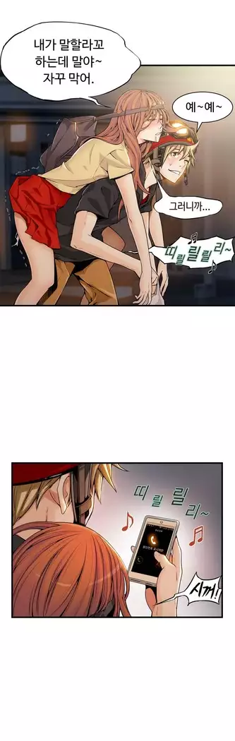 Kill the Dead Bastard Ch.0-16