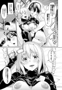 [Asamine Tel] Ryinshīru e Youkoso! Ch. 1-3