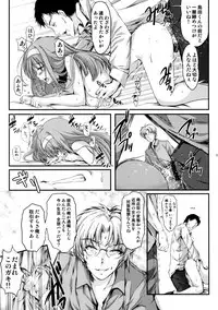 (C92) [HIGH RISK REVOLUTION (Aizawa Hiroshi)] Shiori Dai-Nijuuyon-Shou Ituwari no Hate - Shiori Volume 24 The End of False Relationship (Tokimeki Memorial)