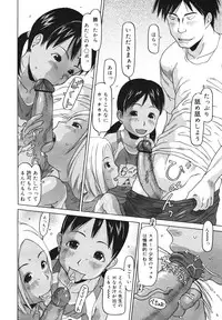 COMIC 0EX Vol. 23 2009-11