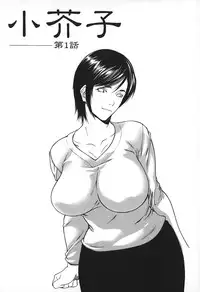 [Shijima Yukio] Nyu-seihin