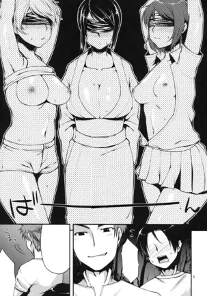 Ennichi ni Itte Mitara Akogare no Onee-san ga...