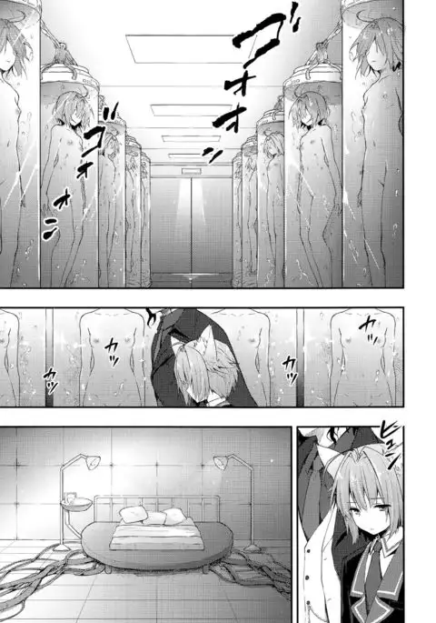 Nyancology 7 -Kitsunegawa Kon to Himitsu no Kenkyujo-