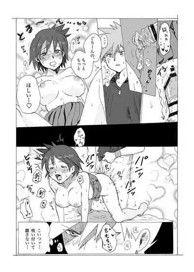 [Tomato] Akai Kajitsu (Pokémon) [Digital]