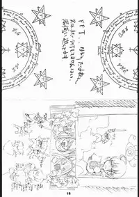 (CR23) [St. Armadel Ch. (Kagetora)] Sairai