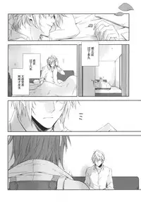 (SUPER24) [CassiS (Rioko)] CXIA (Final Fantasy XIII) [Chinese] [义军AneMoe]