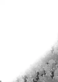 [Otabe Dynamites (Otabe Sakura)] Shoujo Henka (Nurarihyon no Mago) [English] [rookie84]