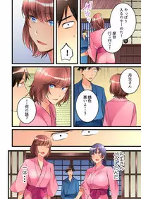 [Hatokonro] Onnanoko ga Ochita Saki wa, Ore no Musuko no Sakippo deshita Ch. 1-14 [Digital]