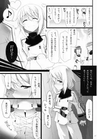 (C85) [SSB (Maririn)] IS Soushuuhen (IS <Infinite Stratos>)