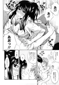 [Aoki Kanji] Sayonara, Oppai