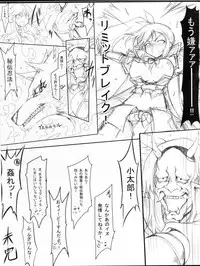 (COMIC1☆7) [Kurumaya (RoGa)] Senkuu Haran (Senran Kagura)
