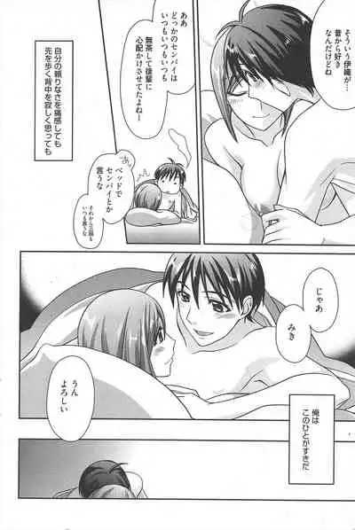 Manga Bangaichi 2010-04