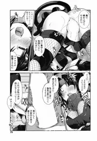 COMIC Penguin Club 2009-03