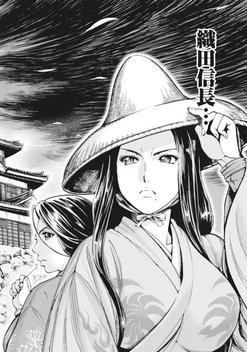 Aruki Miko Kyuubi Vol 01