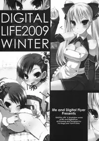 (C77) [life (Haga Yui) & Digital Flyer (Oota Yuuichi)] DIGITAL LIFE 2009 WINTER Yume (Various)