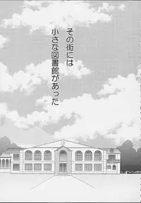 [EDASH (Kashiba Toshizou)]	Ichigo Short (Kokoro Library)