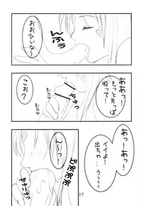 (C71) [Studio BOXER (Machumoto Nyao, Shima Takashi, Taka)] HOHETO 34 (Ah! My Goddess!)