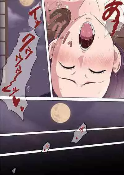 [Cotton House] Aya-nee ~Ubawareta Osananajimi~ 1-12