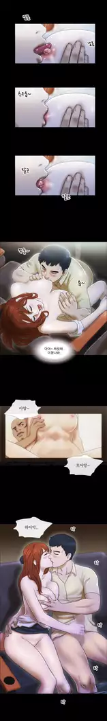 17 Couple Game Ch.0-38