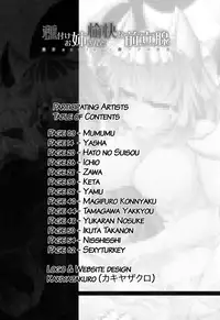 (C88) [Tobihizageri (Various)] Tanetsuke Onee-san to Yukai na Zenritsusen | Impregnating Girls and the Pleasure of the Prostate (Touhou Project) [English] [Dark Mac + Erelzen]