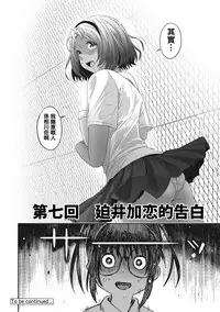 [Ryoh-zoh] Rarefure Ch. 1-12 [Chinese] [粵語]