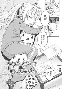 [Maka Fushigi] CHI-Bitch