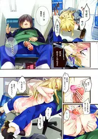 (C82) [ROUTE1 (Taira Tsukune)] Sayonara Love Letter (THE IDOLM@STER)