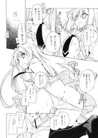 (SC53) [Mono x Chro, Treatmenice (Kokonoka, Sasorigatame)] DENGEKI NKO (C3 -C Cube-, Shiroyama-san to Kuroi Kaban)