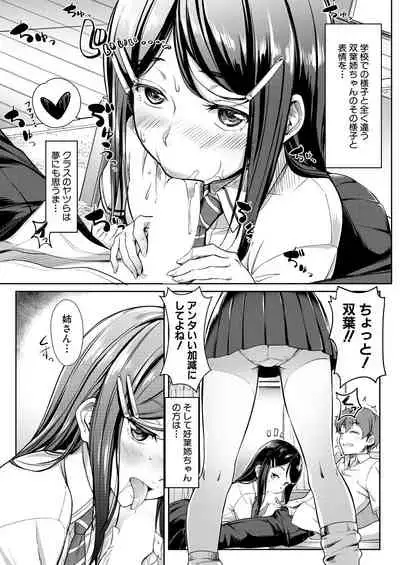 COMIC Mugen Tensei 2021-10 [Digital]