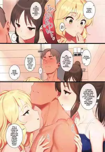 Tsukarehatete Kaettara Arisu to Momoka ga Seiteki ni Iyashimakutte kuremashita. | Lovely R&R with Arisu and Momoka, Gone Sexual!