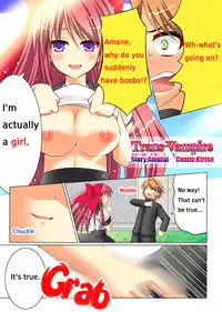 [Amulai Sweet Factory] Trans-Vampire (Van Pai Ya) [English]