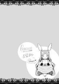 [Suzuhane Suzu] Majuu Jouka Shoujo Utea [Digital]