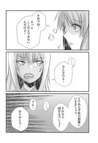 (Panzer Vor! 9) [Kireinabuta (Butachang)] Nishizumi Miho ni Ochinchin ga Haeta Hon. (Girls und Panzer)