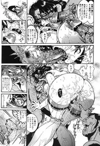 [Penname wa nai] Onnakyoushi Shiori