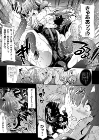 [Erect Sawaru] Pandra -Shiroki Yokubou Kuro no Kibou- [Digital]