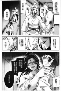 [bowalia] Saishokukenbi [Chinese]